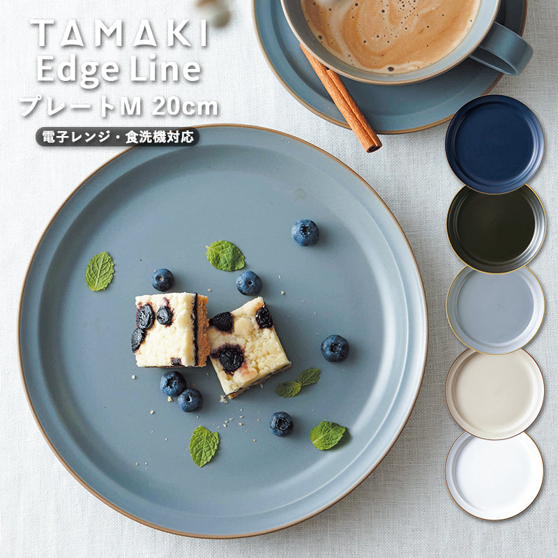 丸利玉樹利喜蔵商店 TAMAKI エッジライン プレートM – マルラボ
