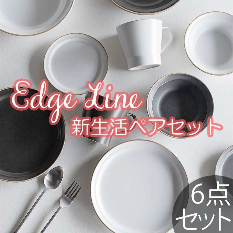 ブラッディマリー　キングダム　食器セット 丸利玉樹利喜蔵商店 TAMAKI エッジライン ペア食器セット– マルラボ