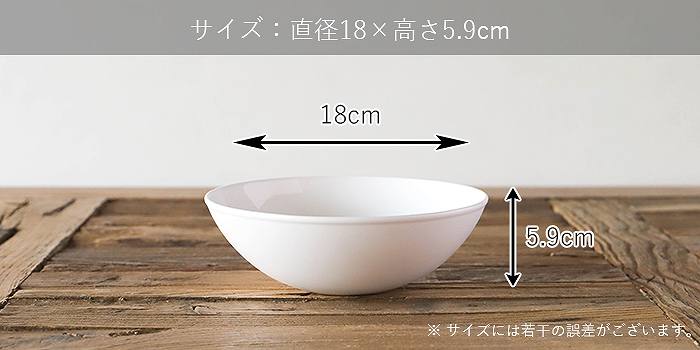 丸利玉樹利喜蔵商店 TAMAKI フォルテモア シリアルボウル18 – マルラボ
