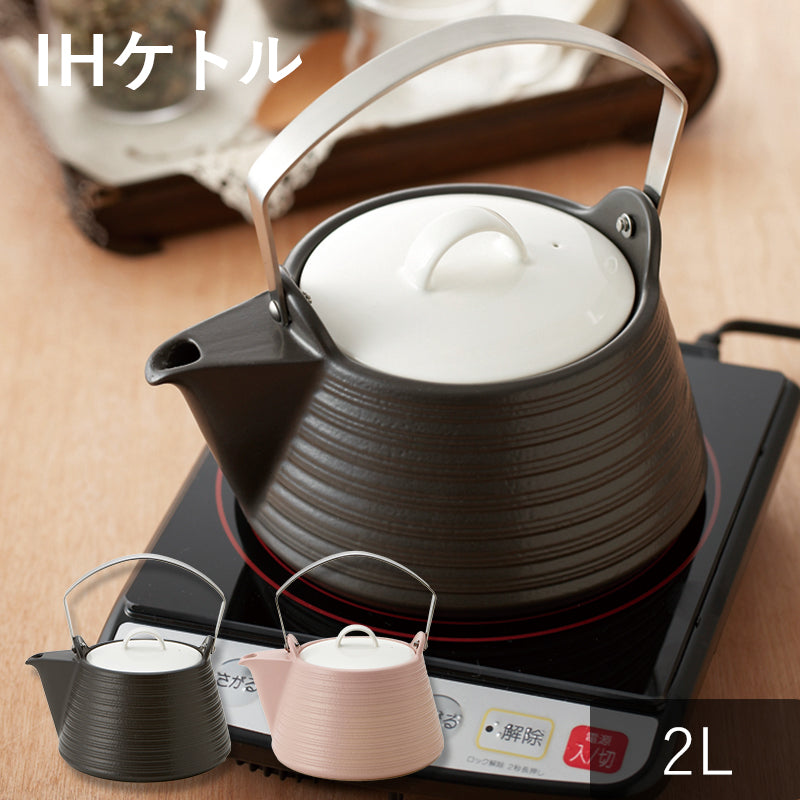 TAMAKI 土瓶 ケトル ピンク 2L IH・直火・オーブン対応 Amazon.co.jp: TAMAKI 土瓶 ケトル ピンク 直径23.5×奥行19.7×高さ14.5