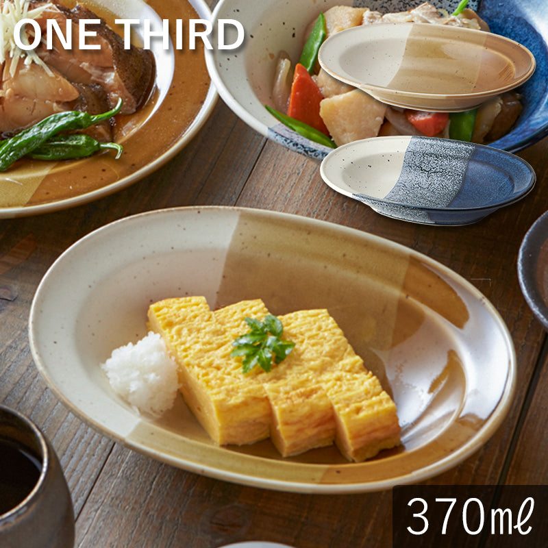 SALE 日本製 美濃焼 ワンサード オーバルボウル – マルラボ
