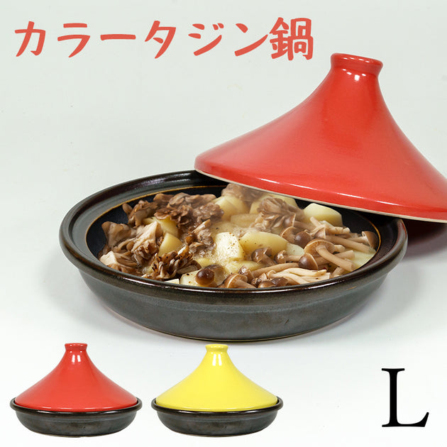 マルヨシ陶器 マジカルどなべ White clay pot L M5580 白 1.8l 土鍋 IH