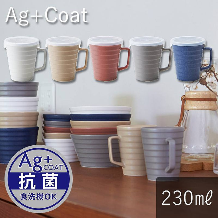 日本製 美濃焼 丸利玉樹利喜蔵商店 TAMAKI エージープラスコート