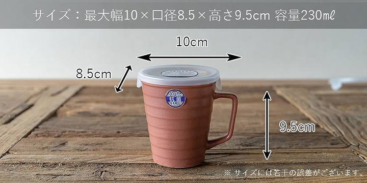 日本製 美濃焼 丸利玉樹利喜蔵商店 TAMAKI エージープラスコート