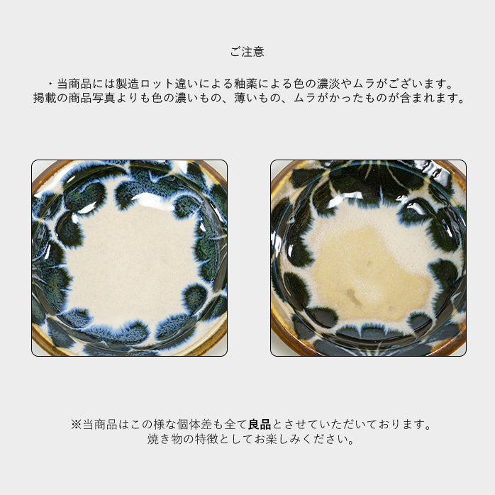 日本製 美濃焼 エアースタック どんぶりL 唐草 日本製 美濃焼 – マルラボ