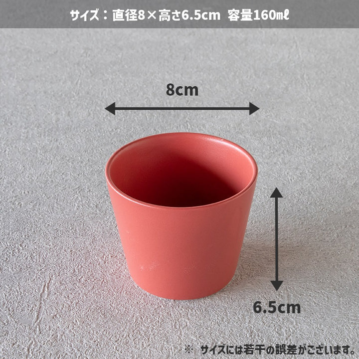 日本製 美濃焼 エアースタック カップ 日本製 美濃焼 – マルラボ