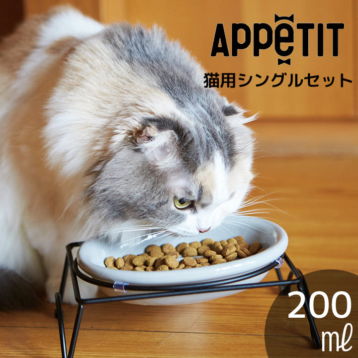 アペティ 猫用 オーバル シングルセット グレー – マルラボ
