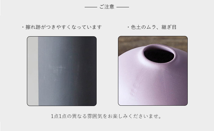 置物 AYA 丸利玉樹利喜蔵商店 TAMAKI フラワーベース アヤ ラウンド