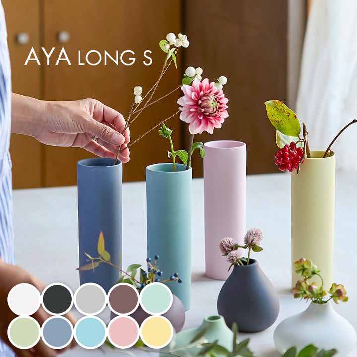 aya_商品 丸利玉樹利喜蔵商店 TAMAKI フラワーベース アヤ ロング S