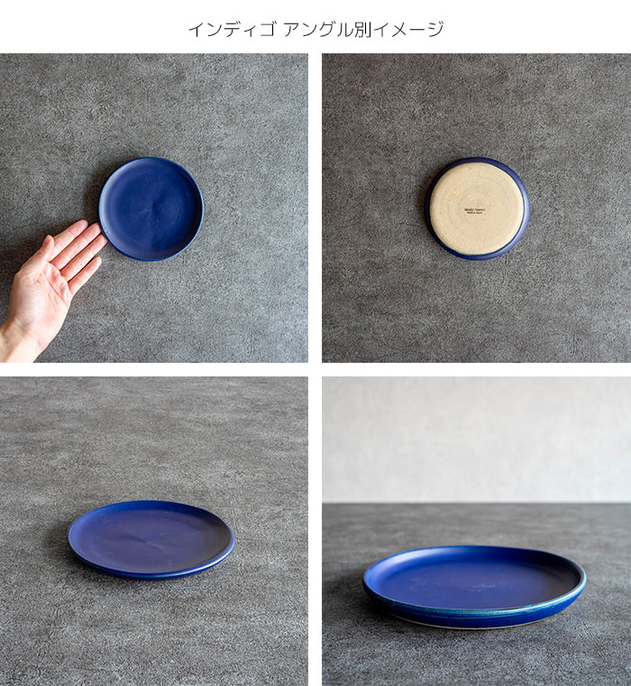 丸利玉樹利喜蔵商店 Rikizo リキゾー ブルー プレートS 笠間焼 – マルラボ