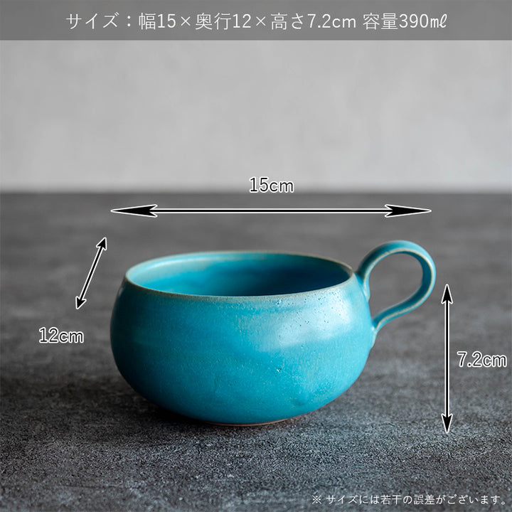 丸利玉樹利喜蔵商店 Rikizo リキゾー ブルー スープカップ 笠間焼