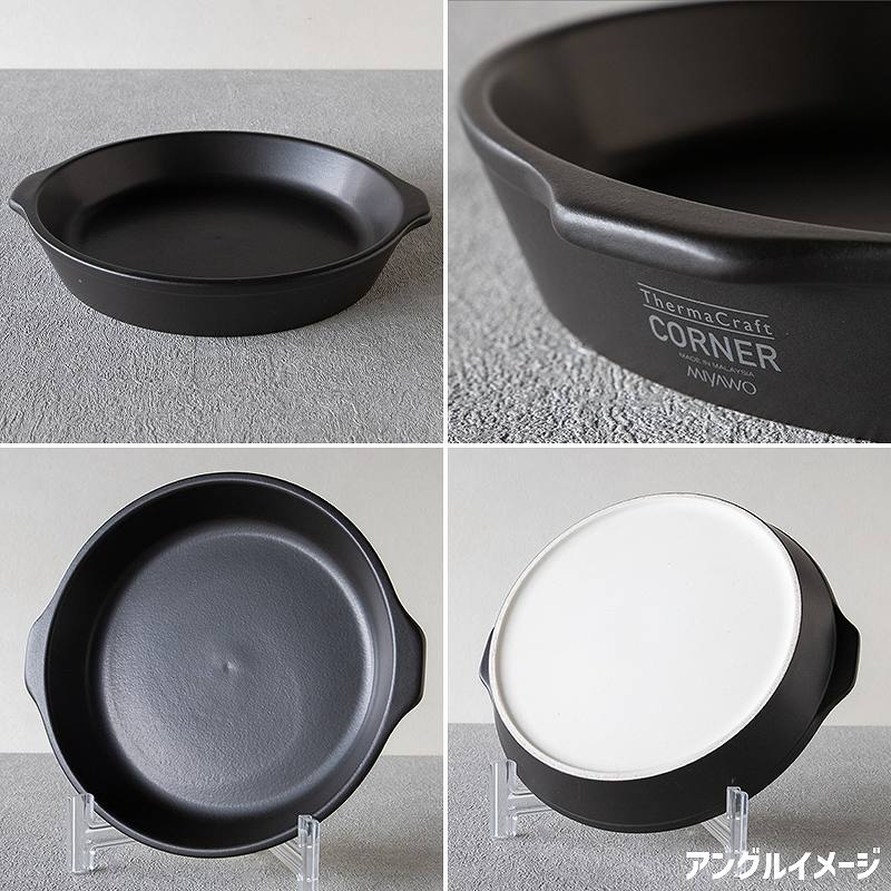 セラミッククッキングプレート L – マルラボ