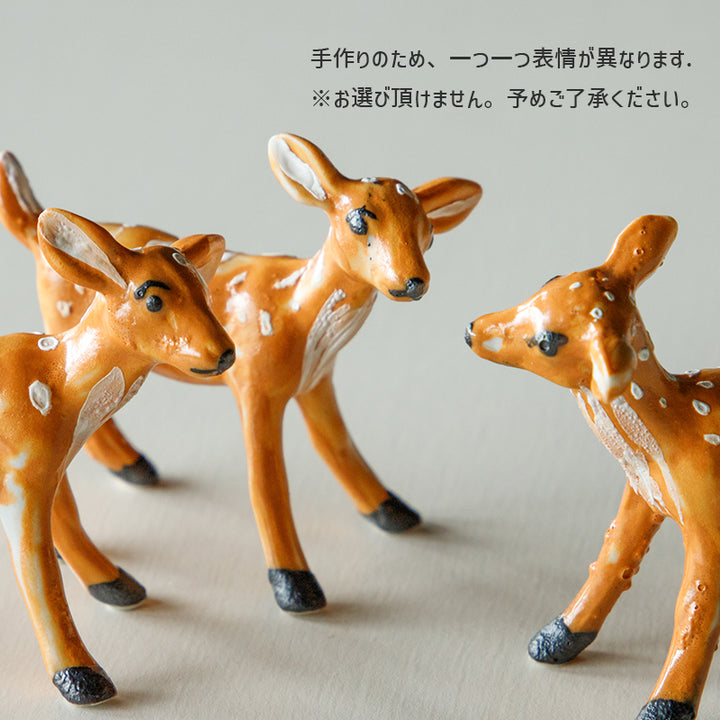 子鹿の置物 丸利玉樹利喜蔵商店 TAMAKI 陶製 子鹿 – マルラボ