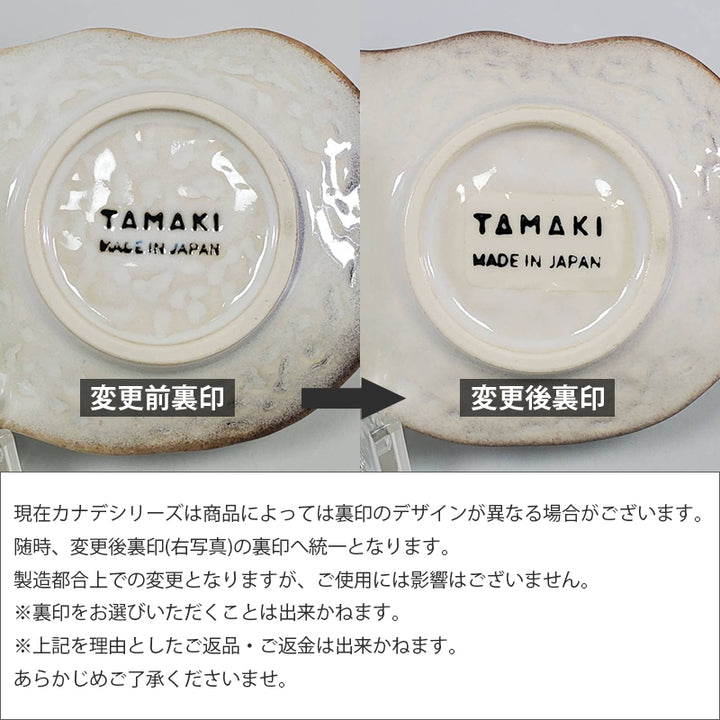 丸利玉樹利喜蔵商店 TAMAKI カナデ 丼 特大 (どんぶり LL