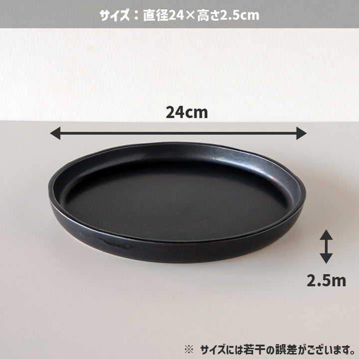 しらたまこんぷりーと！ 丸利玉樹利喜蔵商店 TAMAKI コンバイン プレートL – マルラボ