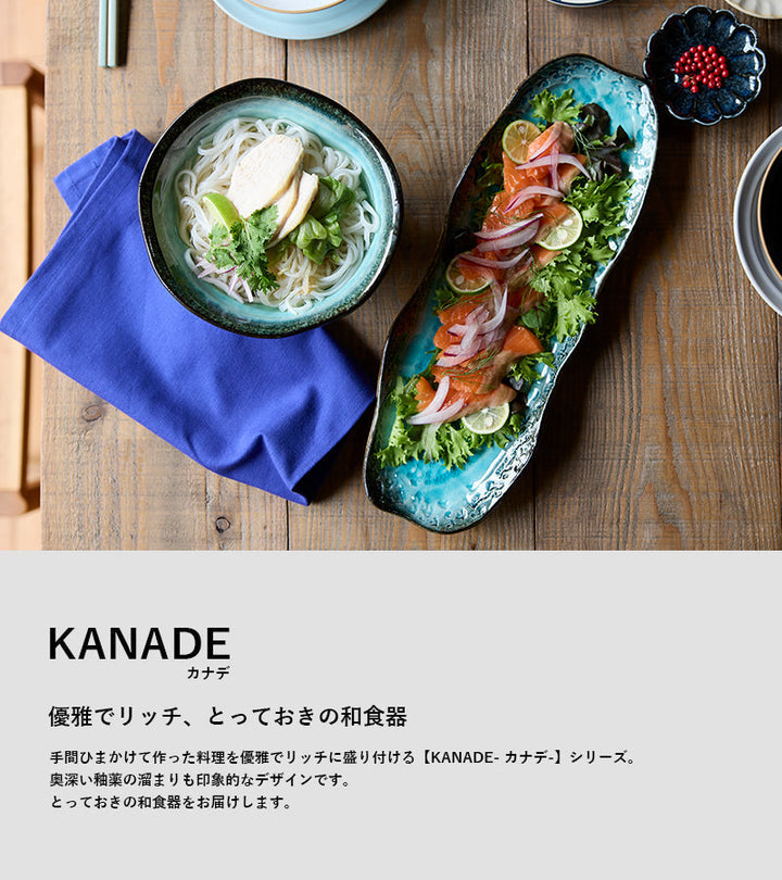 丸利玉樹利喜蔵商店 TAMAKI カナデ 浅鉢 (サラダボウル) – マルラボ