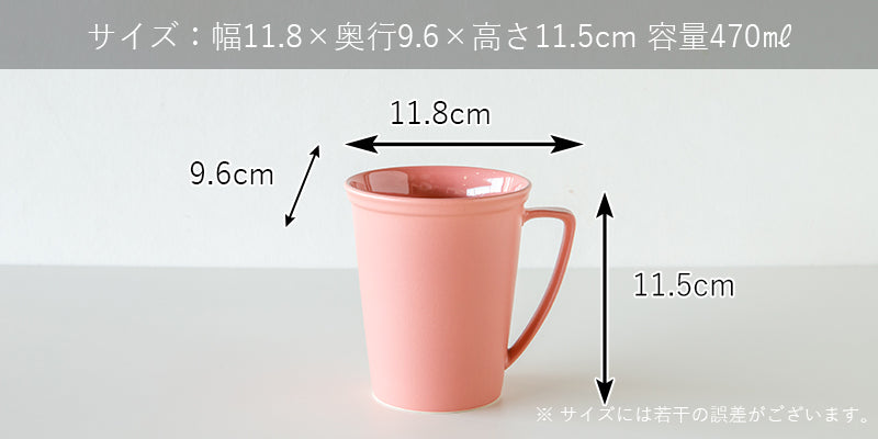 MIKASA ディナープレート2枚・マグカップ2個セット ミカサ（MIKASA） マグカップ】人気ランキング2025年決定版