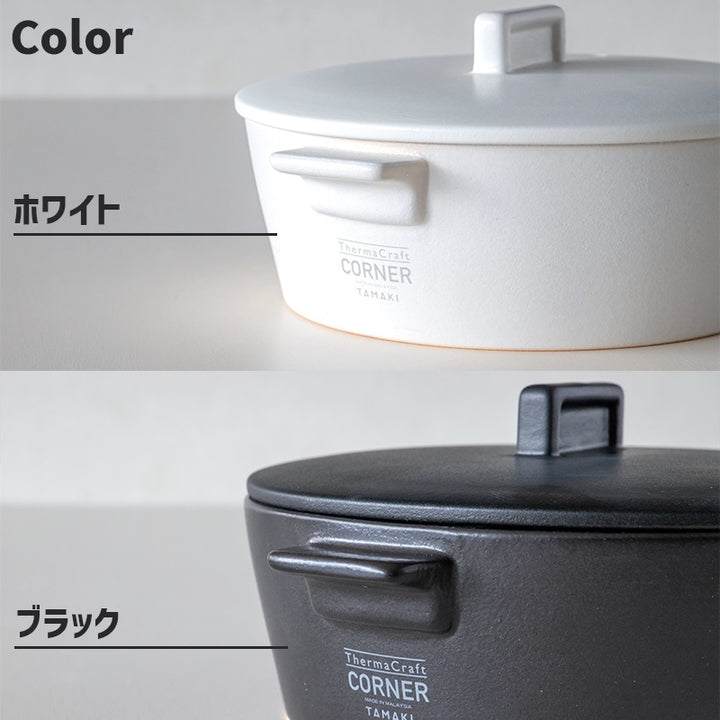 corner_claypot_color_720x.jpg?