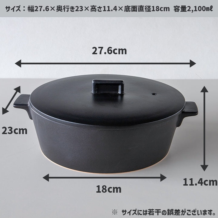 スモールベーカー　ラ・メール？ 楽天市場】IH対応 超軽量土鍋 Mサイズ 8号 30cm 2～3人用 TAMAKI