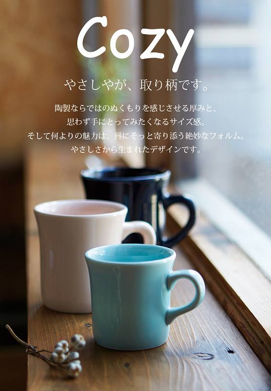 KOJI TAMAKI マグカップ 他 丸利玉樹利喜蔵商店 TAMAKI コージー マグカップS 日本製 美濃焼
