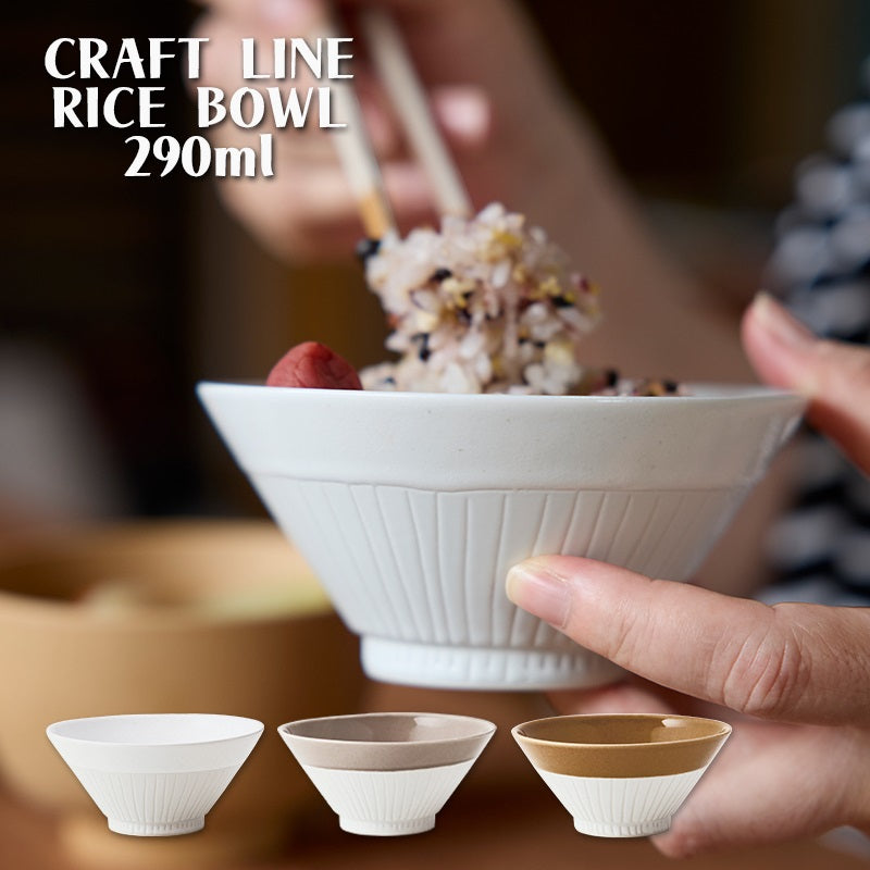 丸利玉樹利喜蔵商店 TAMAKI Claft Line クラフトライン ライス
