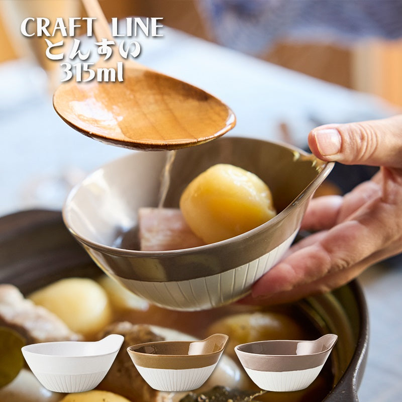 丸利玉樹利喜蔵商店 TAMAKI Claft Line クラフトライン とんすい