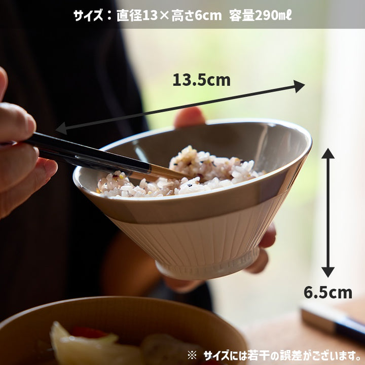 丸利玉樹利喜蔵商店 TAMAKI Claft Line クラフトライン ライスボウル