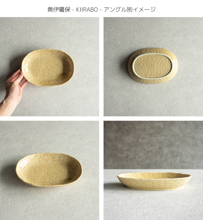 カレー皿 楽天市場】VINTAGEINOX カレー皿 B 割れない 食器 お皿 深皿 シチュー