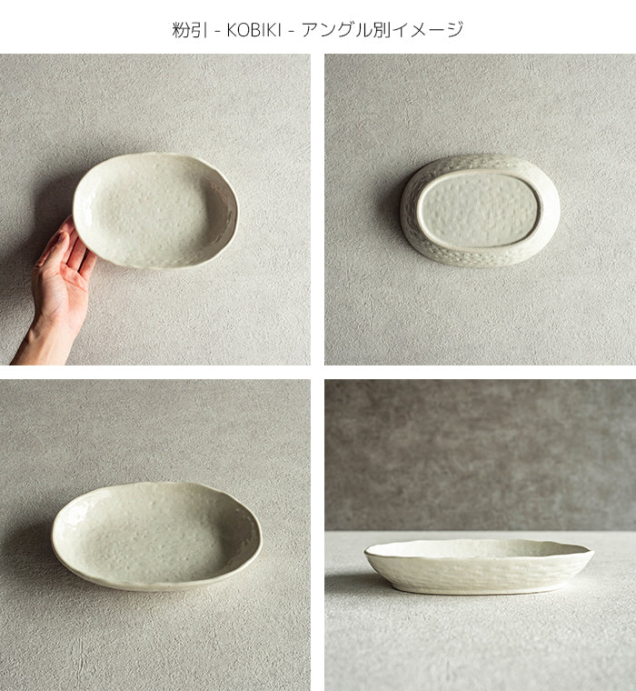 丸利玉樹利喜蔵商店 TAMAKI 日本製 美濃焼 楕円カレー皿 – マルラボ