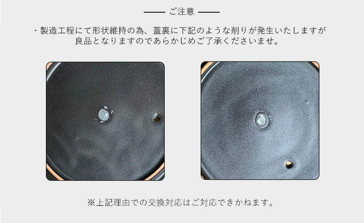 丸利玉樹利喜蔵商店 Rikizo リキゾー ドゥマン ブラック クレイポットS