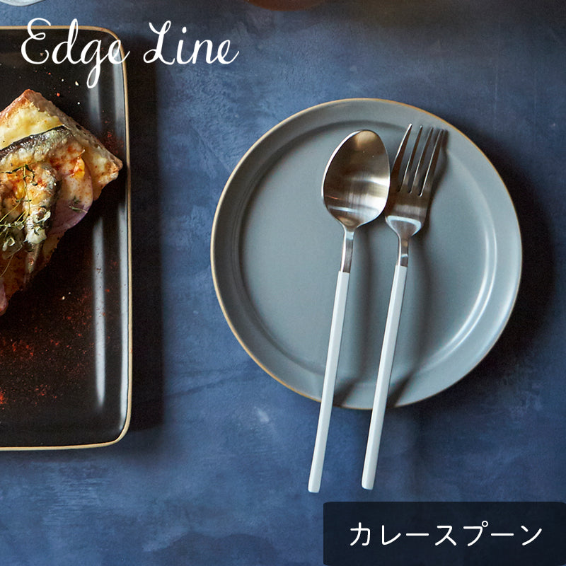 丸利玉樹利喜蔵商店 TAMAKI エッジライン カレースプーン – マルラボ