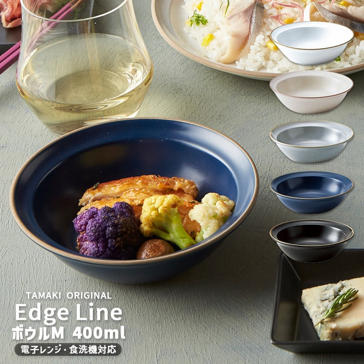 丸利玉樹利喜蔵商店 TAMAKI エッジライン ボウルM – マルラボ