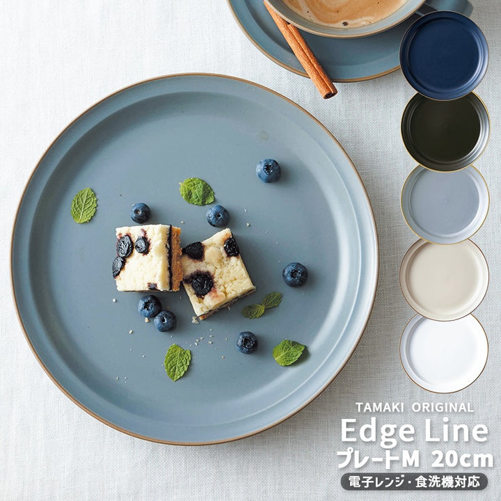 edgeline_main_plate_m_720x.jpg