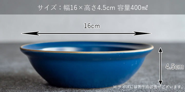 丸利玉樹利喜蔵商店 TAMAKI エッジライン ボウルM – マルラボ