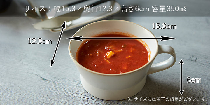 丸利玉樹利喜蔵商店 TAMAKI エッジライン スープカップ – マルラボ