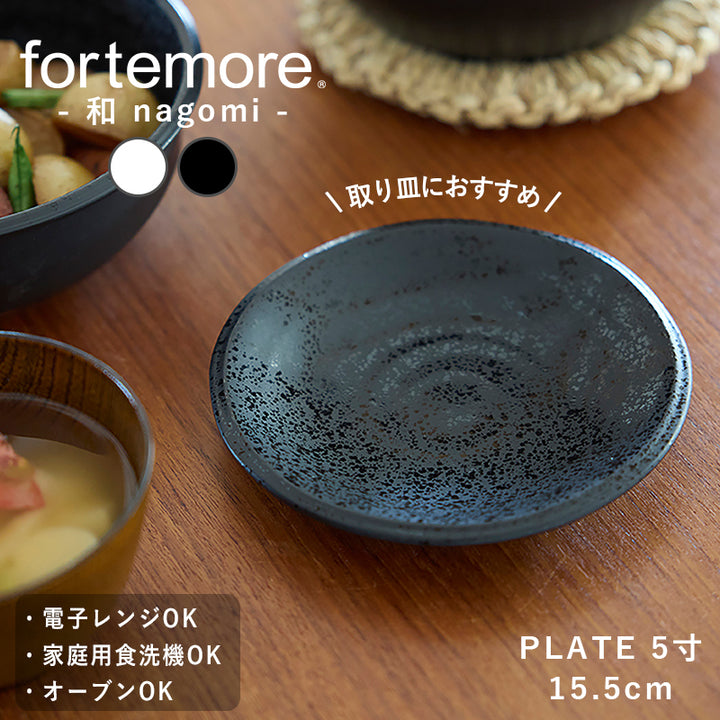 新品未使用　 黒壺　フルリムプレート　5色セット 数量限定】黒艶消し（マット）21.5変型皿 – 陶土う庵