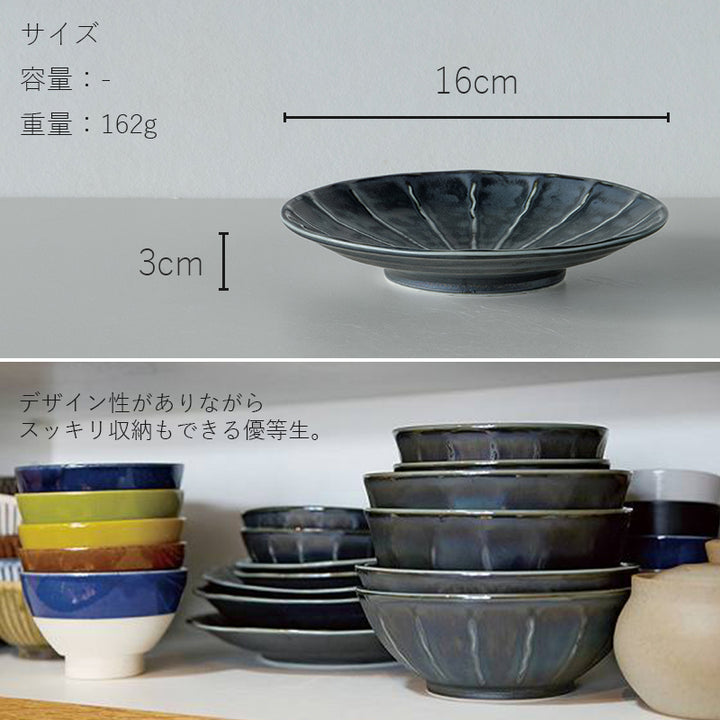 丸利玉樹利喜蔵商店 TAMAKI エアースタック ギンサイ 5寸皿 黒天目