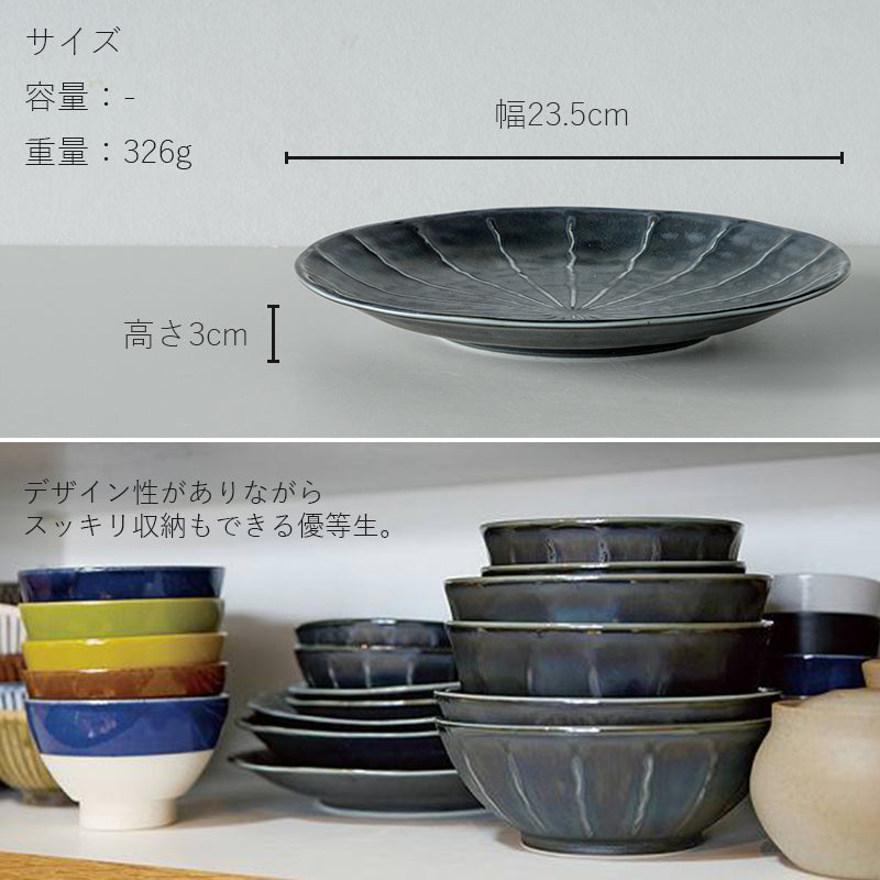 美濃焼き大皿　寸法約48cm 丸利玉樹利喜蔵商店 TAMAKI エアースタック ギンサイ 7寸皿 黒天目