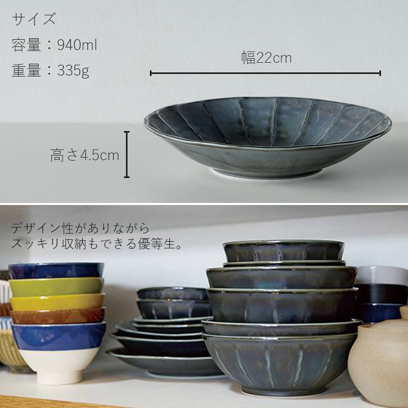 丸利玉樹利喜蔵商店 TAMAKI エアースタック ギンサイ 7寸浅鉢 黒天目