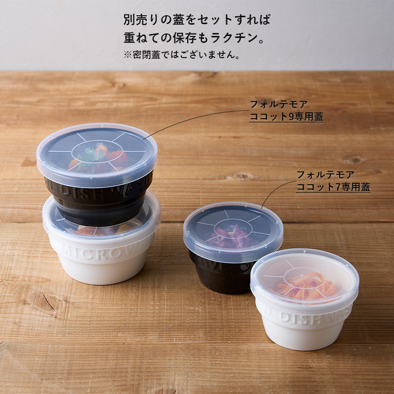 丸利玉樹利喜蔵商店 MIKASA BYTAMAKI 耐熱グリルカップM オーブン対応
