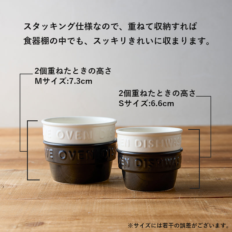 丸利玉樹利喜蔵商店 MIKASA BYTAMAKI 耐熱グリルカップM オーブン対応