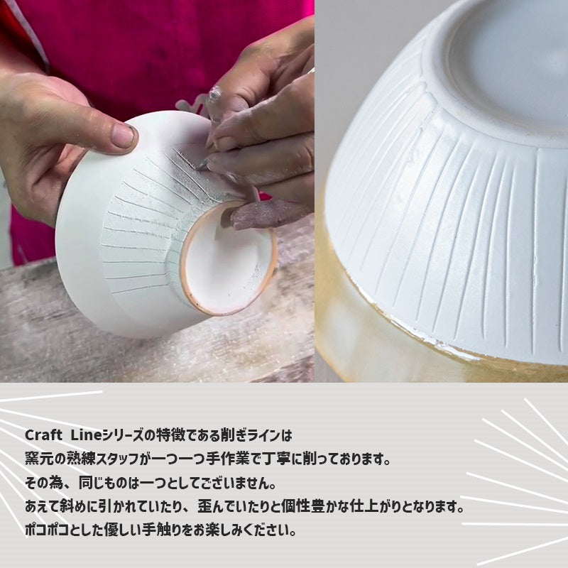 丸利玉樹利喜蔵商店 TAMAKI Claft Line クラフトライン ライス