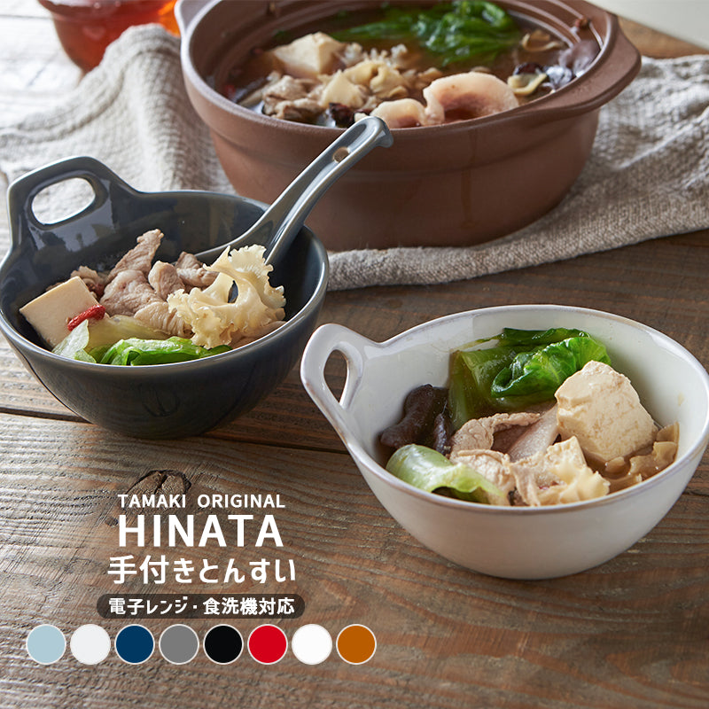 丸利玉樹利喜蔵商店 TAMAKI ヒナタ とんすい – マルラボ