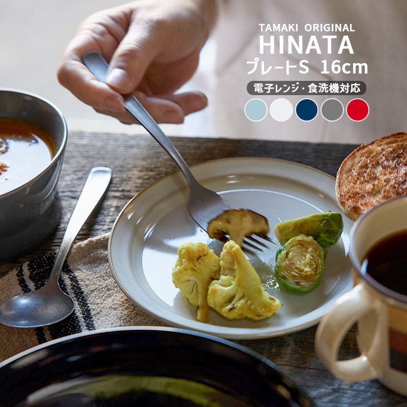 丸利玉樹利喜蔵商店 TAMAKI ヒナタ プレート S – マルラボ