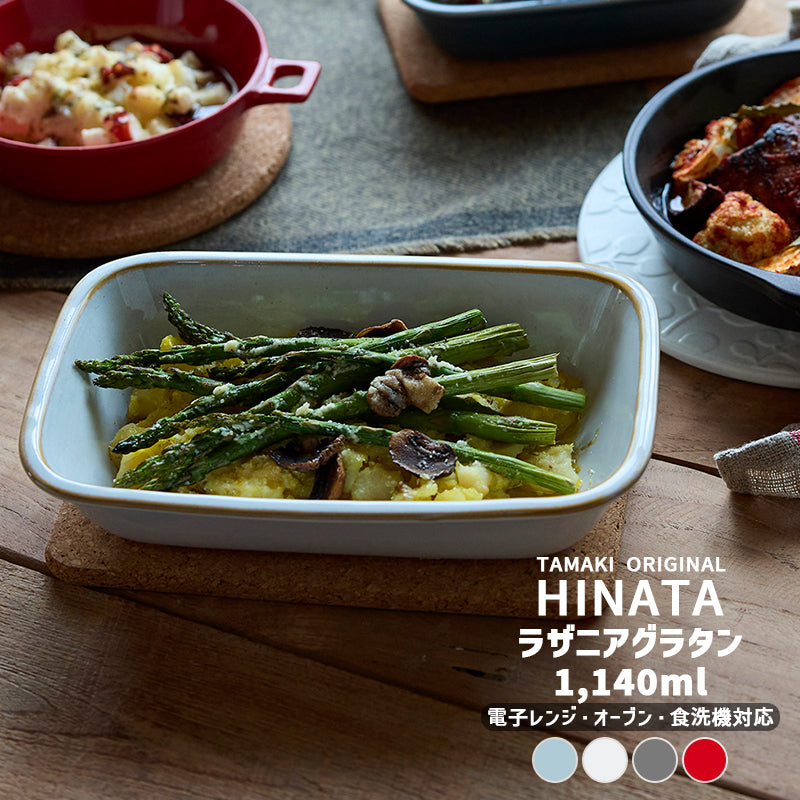 鉄絵 笹文 まな板皿　角皿 長方皿 在銘 藏 検） 鈴木藏？ 鈴木蔵？ 美濃 鉄絵 笹文 まな板皿 角皿 長方皿 在銘 藏 検） 鈴木藏？ 鈴木蔵