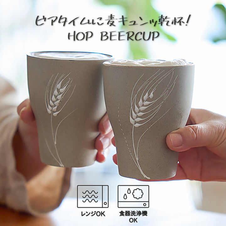 丸利玉樹利喜蔵商店 TAMAKI 麦 ビアカップ – マルラボ