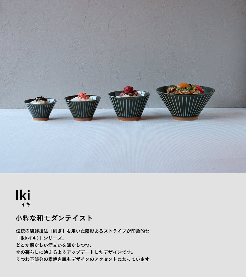 丸利玉樹利喜蔵商店 TAMAKI イキ ライスボウルL お茶碗 – マルラボ