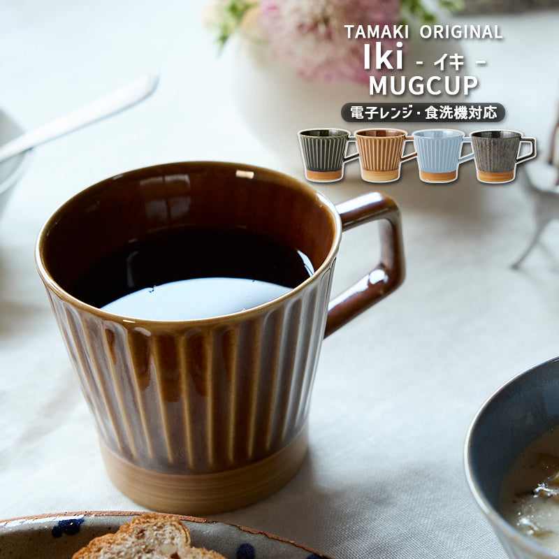 小川珈琲　2袋　＆　マグカップ　＆　木製ラック 小川珈琲 2袋 ＆ マグカップ ＆ 木製ラック 小川珈琲 2袋