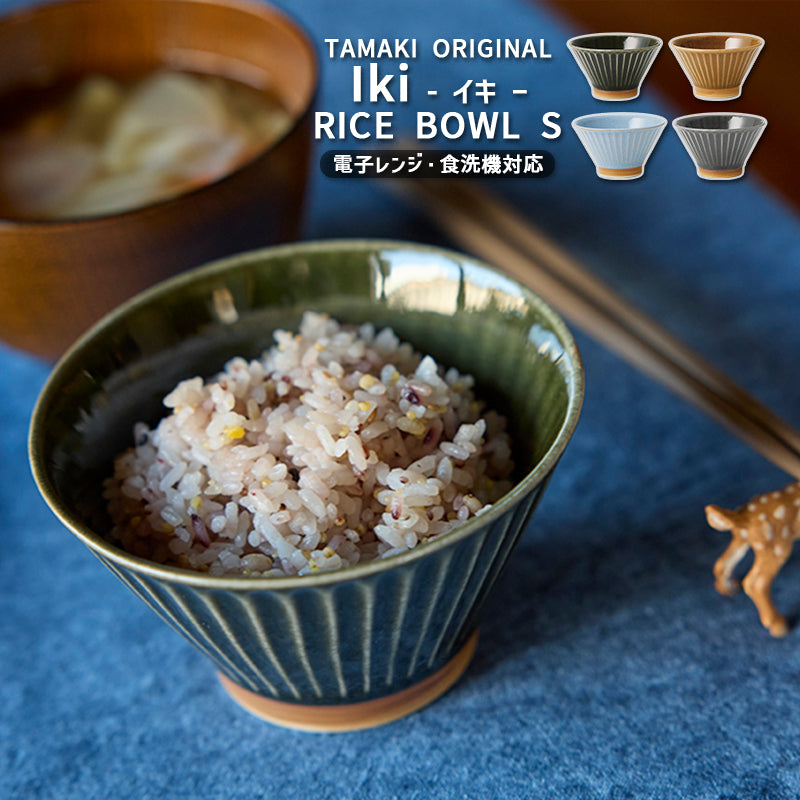 丸利玉樹利喜蔵商店 TAMAKI イキ ライスボウルS お茶碗 – マルラボ