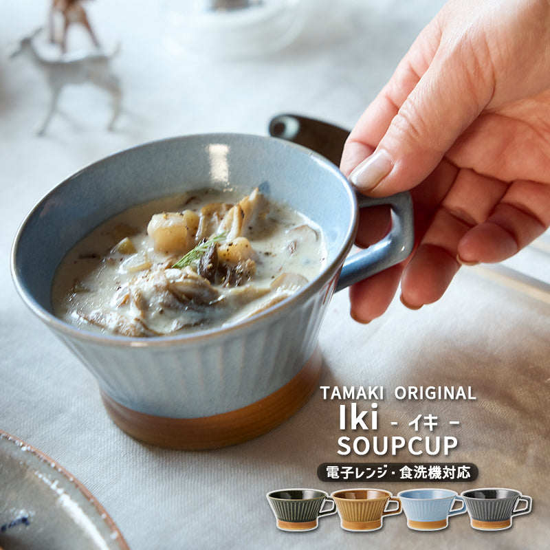 11日まで値下げ！【新品】marimekkoALKU深皿スープカップ4点セット 11